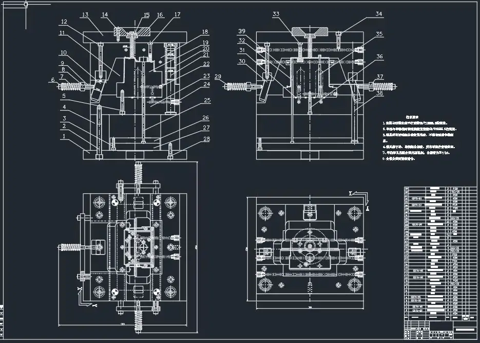 Custom Plastic Injection Molding Services